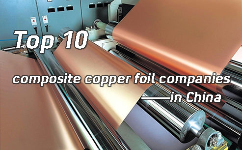 composite copper foil companies in China-Tycorun Batteries